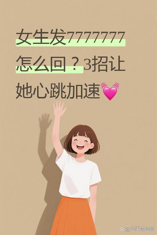 趣撩改名叫什么游戏截图