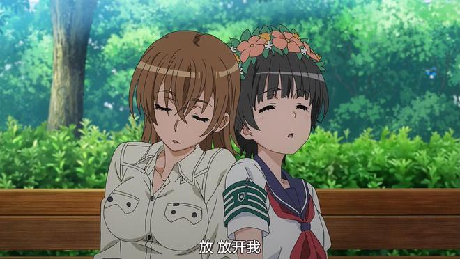 之后3剧透