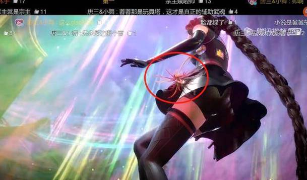 小舞是兔子还是人类
