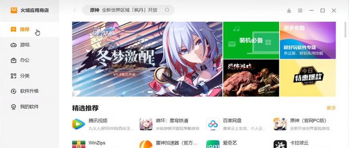 2026软件库合集链接网站图标