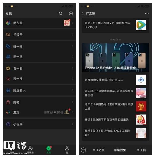 miui黑色模式设置图标