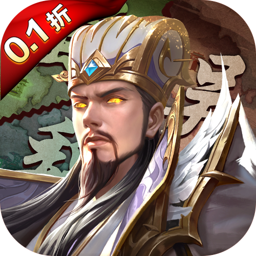 放置三国15星本体一览表