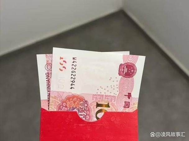 朋友随礼200小气吗