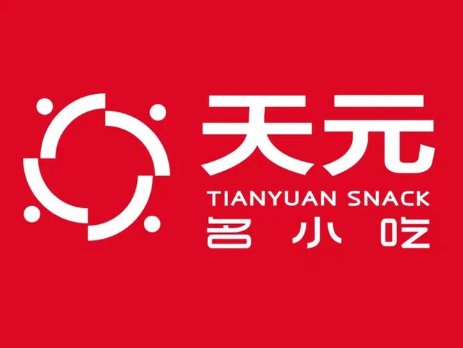 天元广告截图
