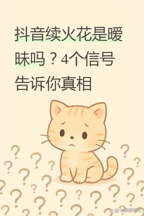 小度如何定时关闭音乐图标