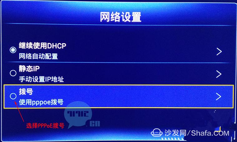 中兴b860a恢复wifi