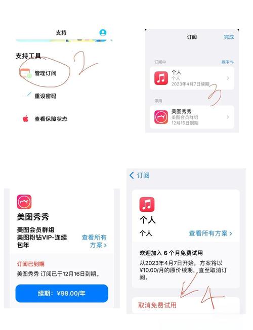 如何退订王者荣耀流量包自动续费缩略图