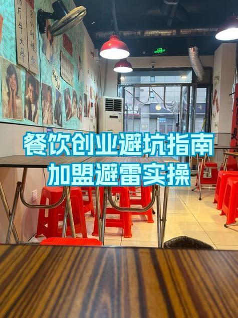 开个快餐店4万可以吗
