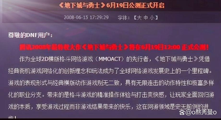 ff14强制退出副本