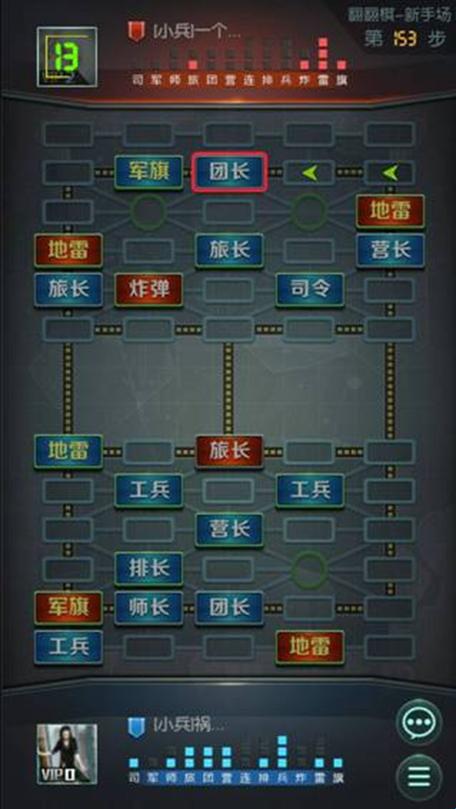 棋游四国手机版