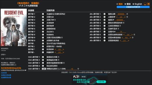 风灵月影找不到地址怎么回事缩略图