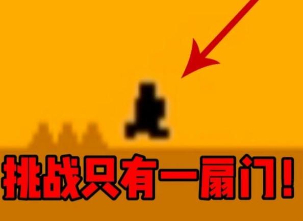 只有一扇门游戏苹果版图标