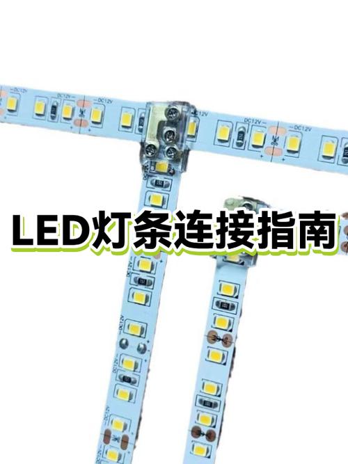 led灯条配驱动器口诀