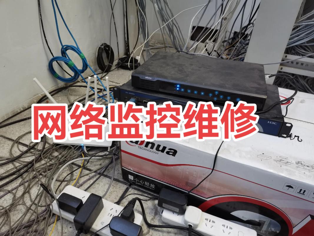 监控摄像头未知错误