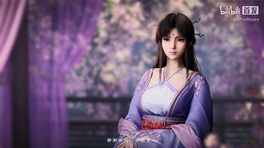 仙剑奇侠传重制版