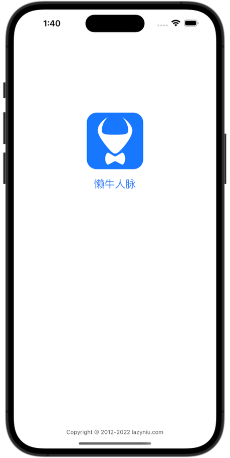 人脉app官网
