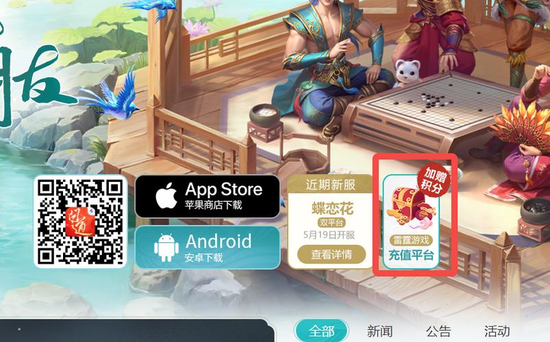 问道代金券能换现金吗