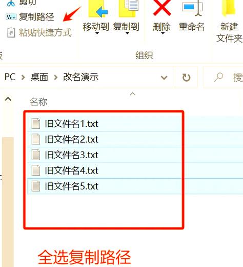 如何改文件截图