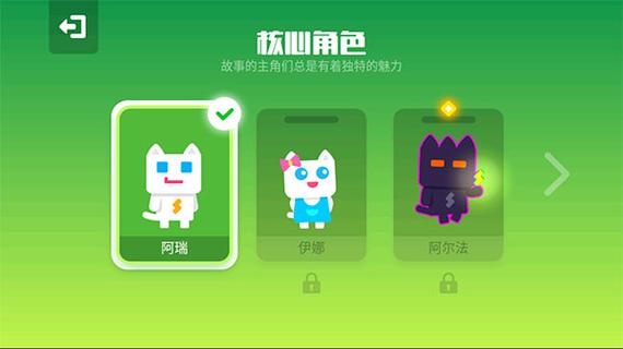 超级幻影猫2破解安卓版截图