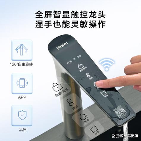 海尔净水器复位键图解