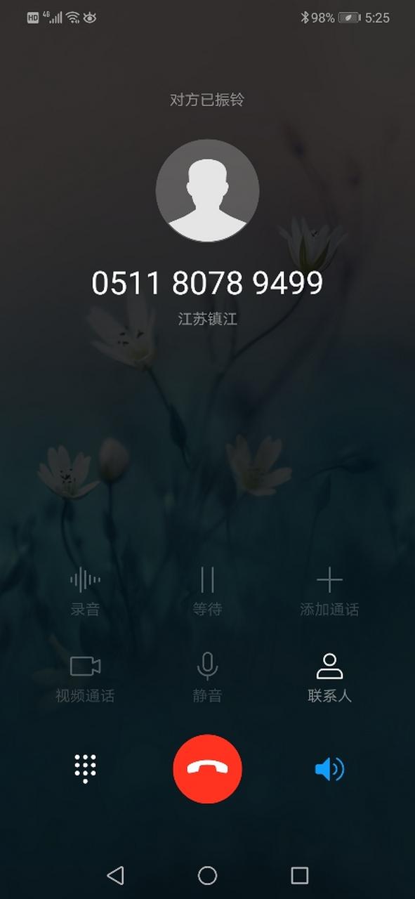 手机显示对方已振铃是什么意思图标