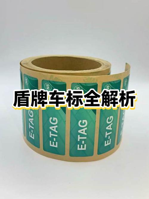 oppo手机右上角显示盾牌s是什么意思