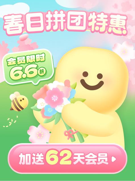 黄油相机 免费会员缩略图