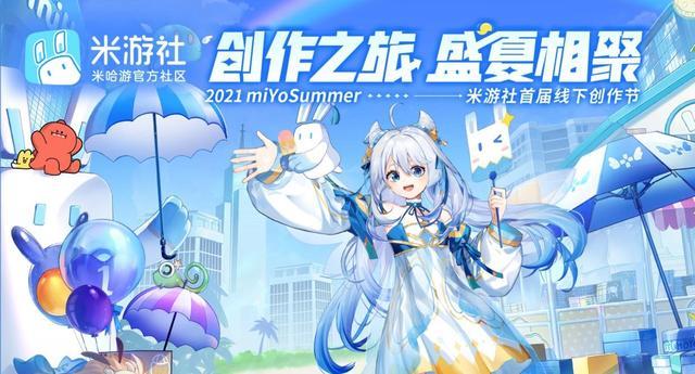 怎么通过米游社进入原神