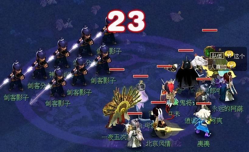 梦幻西游副本缩略图