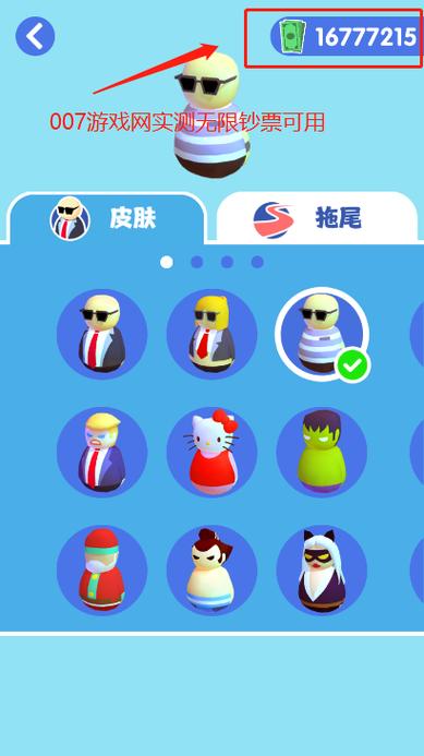 特工100层免广告下载