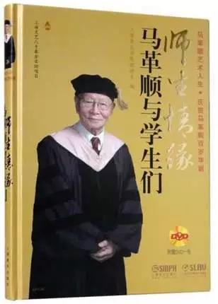 相亲对象是自己的学生漫画