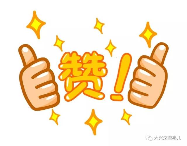 棒棒的表情包图片大全