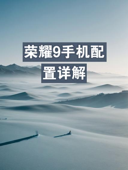 荣耀如何取消热门推荐
