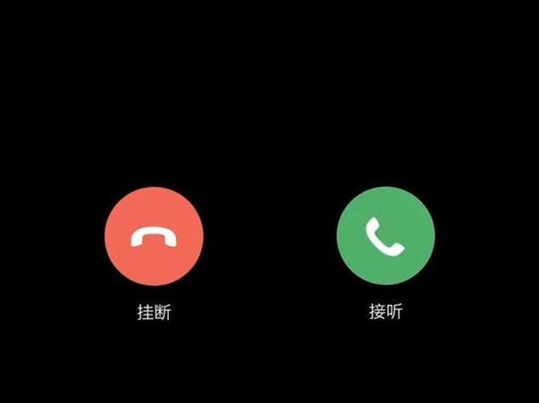 iphone来电滑动和点