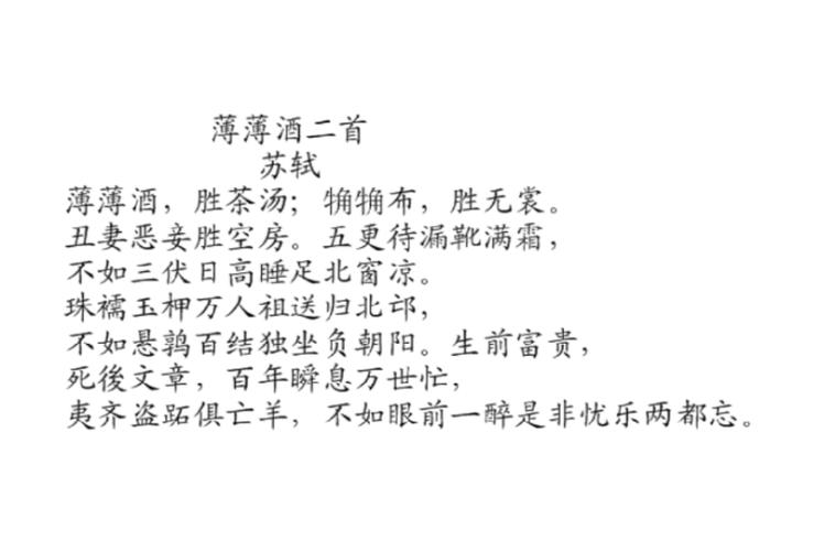 浅尝薄酒最奴心小说