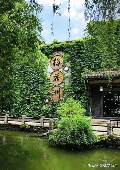 嘉兴男人必去的地方图标