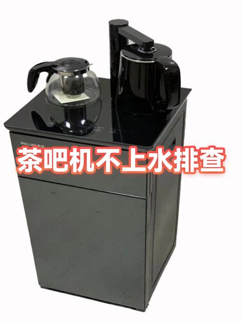 茶吧机不上水不加热是咋回事截图