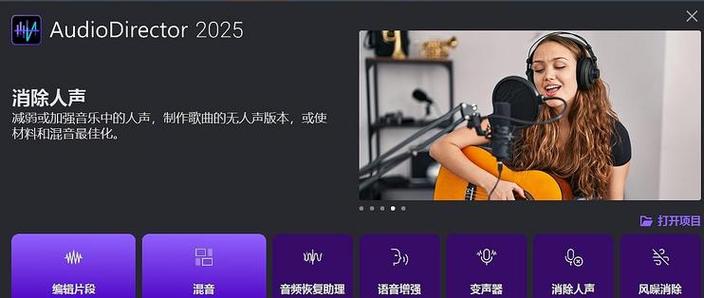 cooledit人声不能全部消