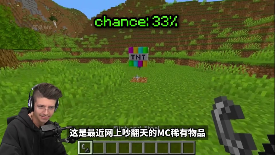 老哥鉴定mc隐藏物品图标