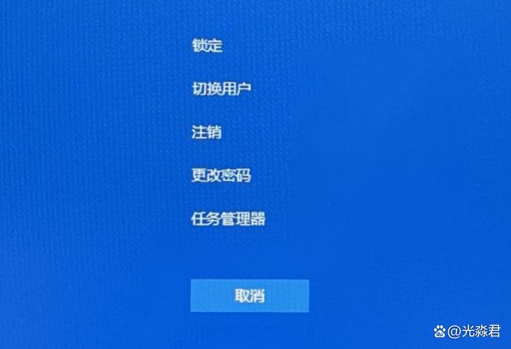 电脑要注销后才能正常截图