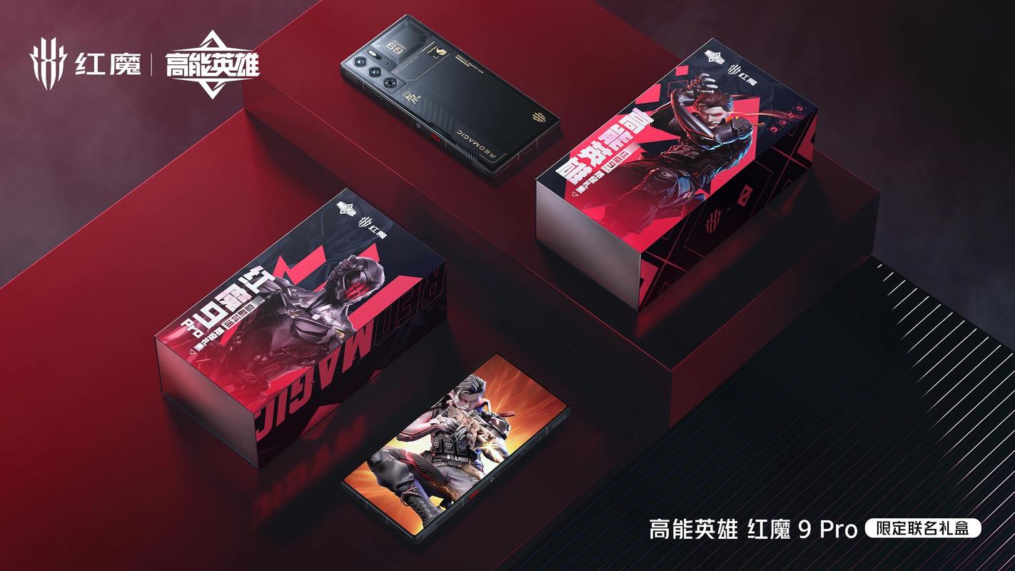 拼多多红魔8pro9块九抢