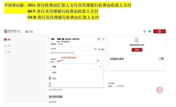 中国银行外币兑换手续费图标