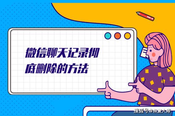 微信聊天记录生成器免费