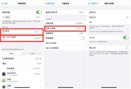 状态栏不显示中国移动缩略图