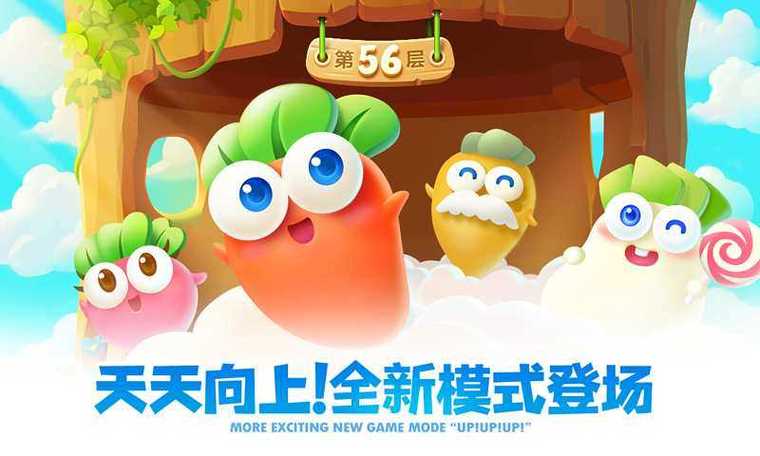 保卫萝卜2无限好图标