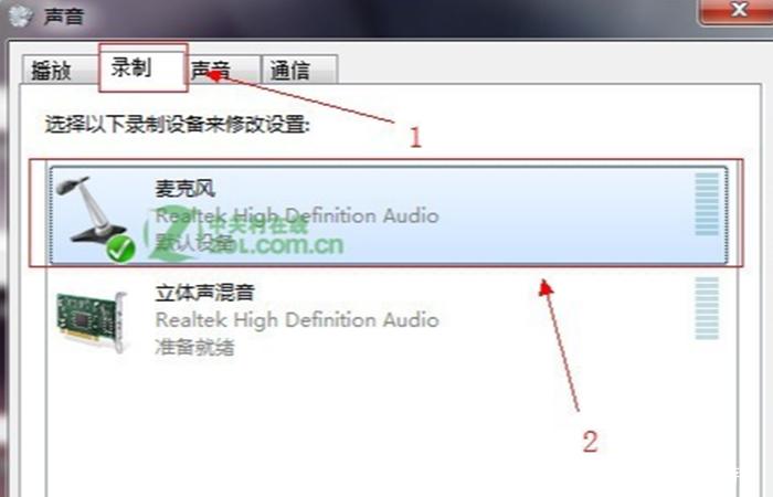 笔记本电脑一放声音就滋滋响