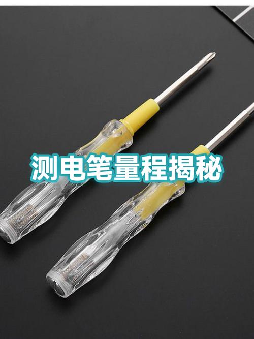 电笔显示12v36v带电正常吗