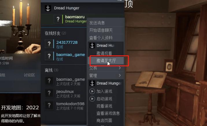 饥荒怎么改中文图标