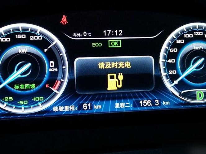 电动汽车充不进电