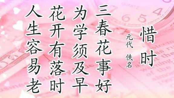 我是文状元春宵一刻答案图标
